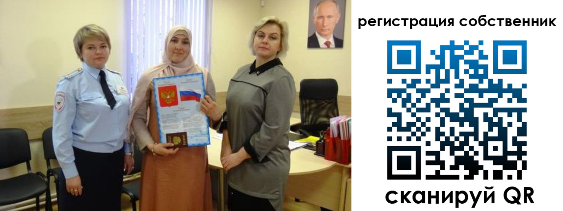 прописка для школы в Таганроге