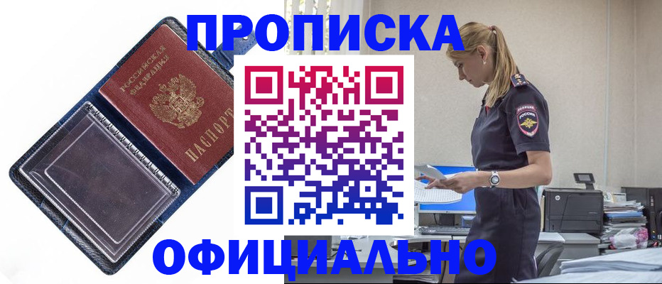 регистрация для школы в Таганроге